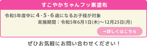 港区在住の方対象のお知らせ